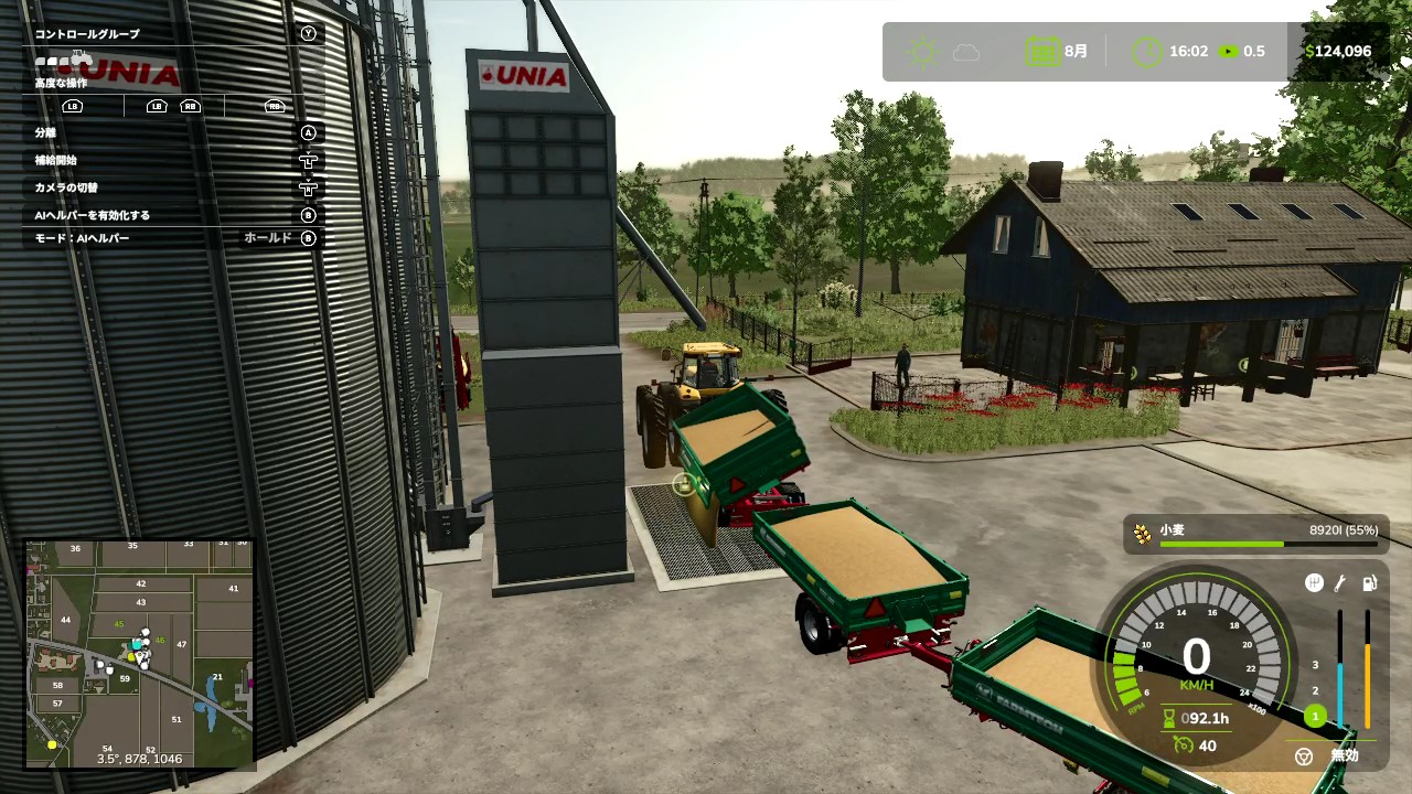 小ネタ・TIPS | ベネリ農機25 − ファーミングシミュレーター25 情報まとめ・攻略wiki - ゲームウィキ.jp